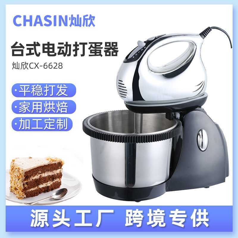 电动大功率打蛋器台式搅拌和面家用厨房烘焙 3L大钢桶