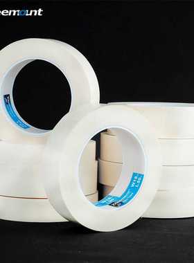 Deemount山地自行车圈衬带轮圈垫真空胎内胎密封胎垫21\25\29胶带