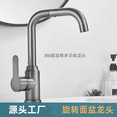 面盆水龙头卫生间家用冷热水二合一洗手洗脸池洗漱台盆万向卫浴室