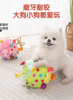 狗狗发声耐咬磨牙自嗨玩具球