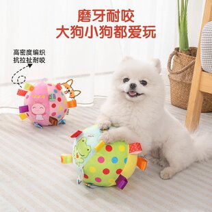 狗狗发声玩具球毛绒宠物泰迪金毛比熊耐咬磨牙自嗨解闷神器