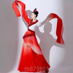 正品水袖典舞演出服女飘逸甩古袖中风新款盛世国乐国一梦惊鸿服舞