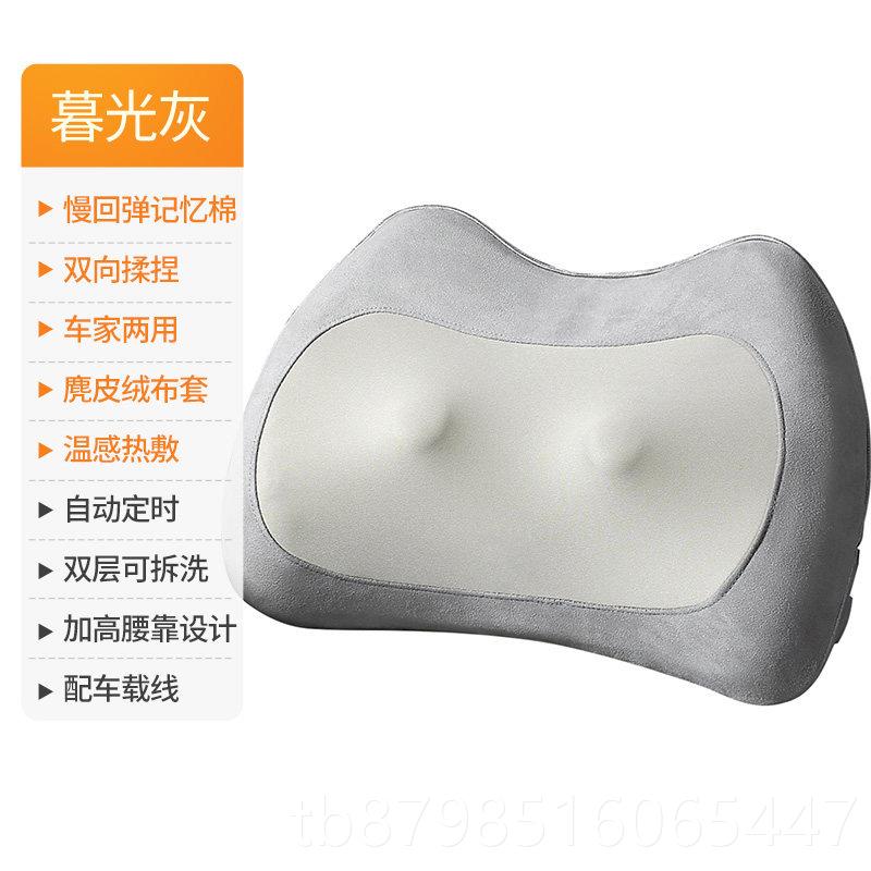 正品颈椎按摩背腰部颈部腰椎靠垫摩肩颈枕家用部多功能全身脖子器