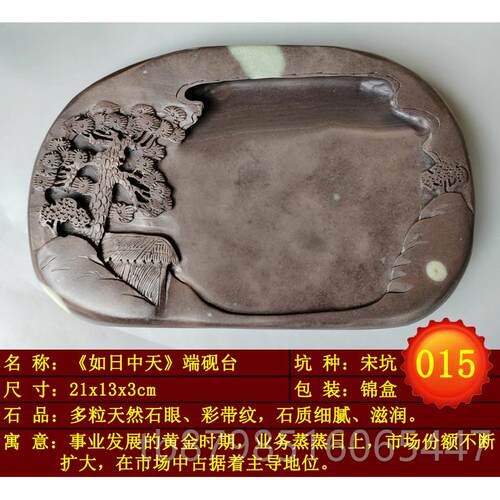正品特惠手雕端、书文砚房四宝、画精美礼品、、绿端实用端砚