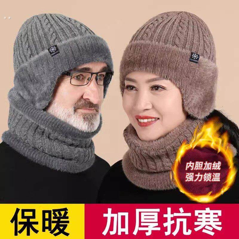 冬天帽子男中老年人加绒加厚护耳防寒保暖帽爸爸爷爷针织毛线帽