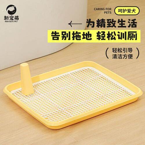 新宠萌 防外溅防踩屎神器 狗厕所 自动便盆 小型中型犬宠物用品