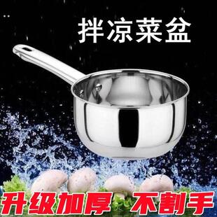 凉拌菜专用盆拌凉皮专用盆拌菜盆带把手拌凉面盆拌凉皮瓢拌凉菜卤