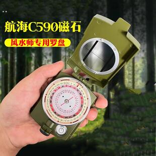 德国二十四山自动罗盘高精度专业精准寻龙24走山地质多功能指南针