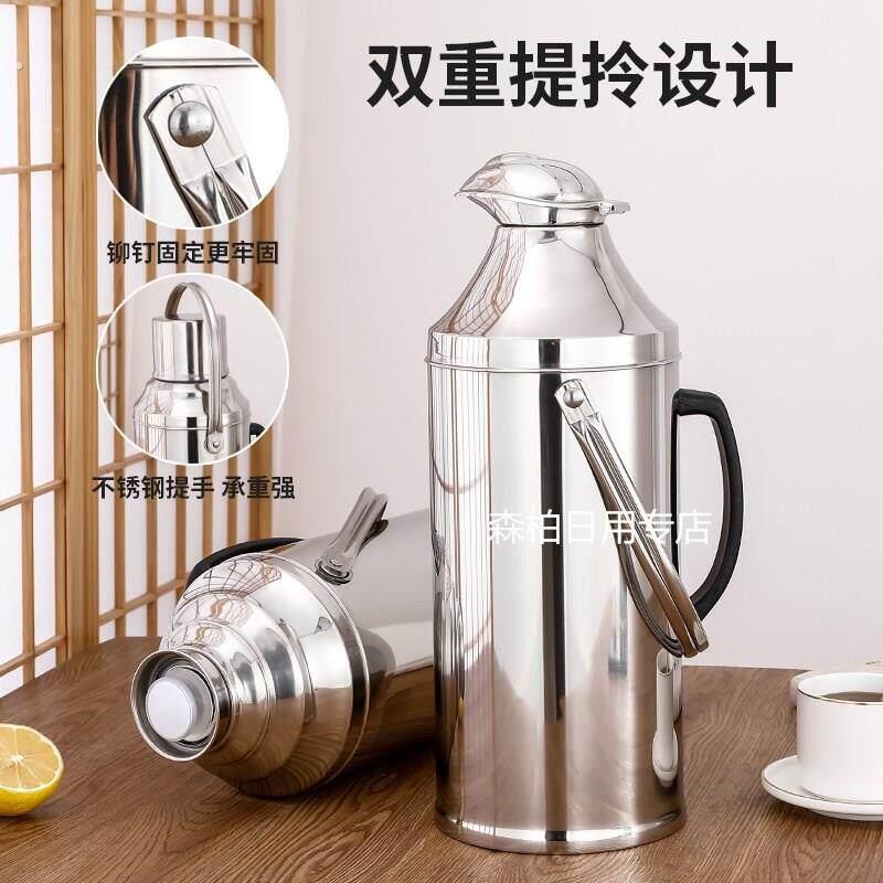 热水瓶外壳无胆不锈钢通用暖壶皮不含内胆开水瓶大容量保温家用2