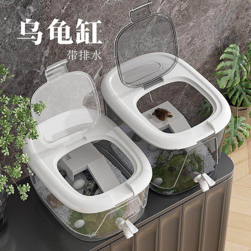 乌龟缸家用饲养缸带爬台排水乌龟缸带盖子生态晒台懒人小型龟周转