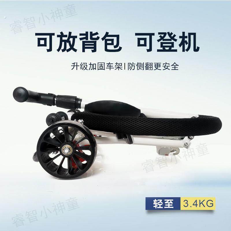 溜娃车遛娃神器手推车轻便可折叠娃娃车大童简易手推车1-5-7岁