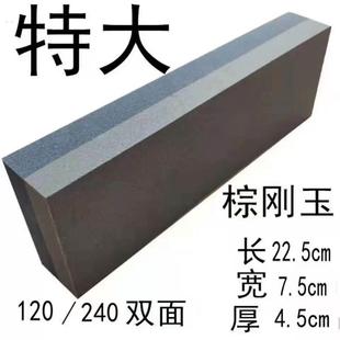 磨刀石家用菜刀开刃粗细精磨天然油石多功能特大号磨刀神器磨刀器