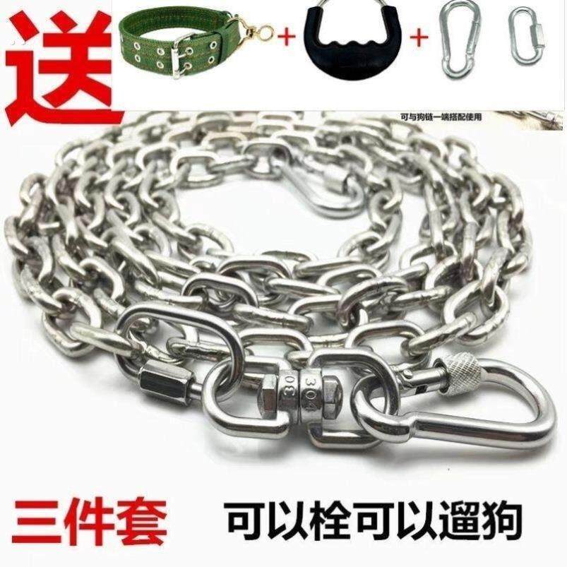 304不锈钢狗炼子大型犬中型犬小型犬铁炼项圈狗绳防咬家用牵引带