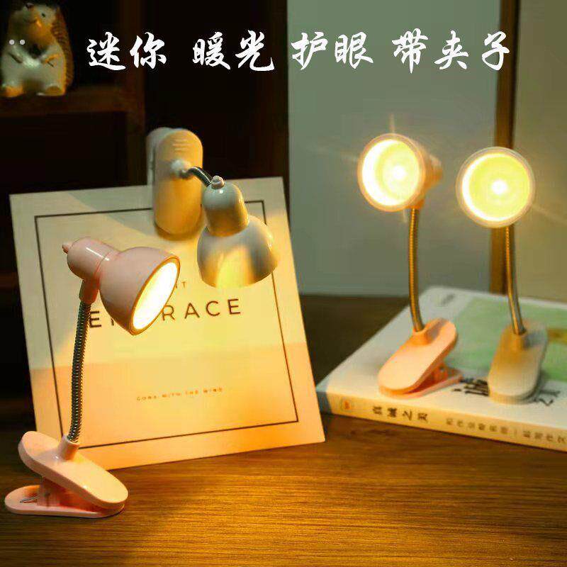 手电筒高中生电池款护眼看书小夜灯读书灯夜间被窝学习灯暖光寝室