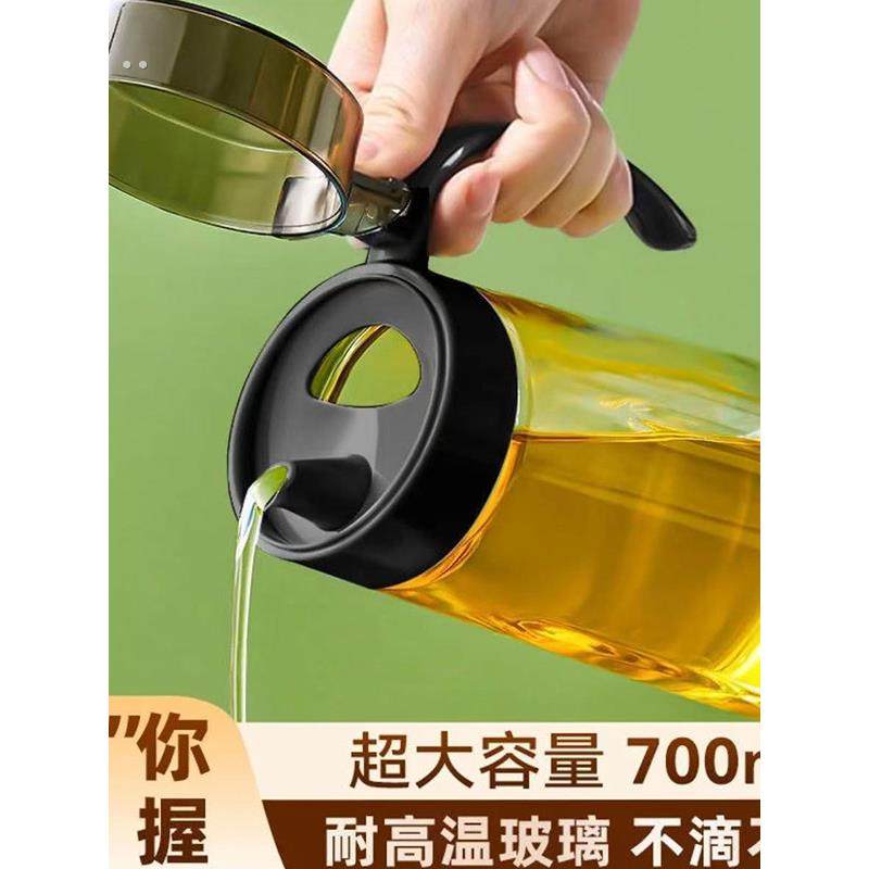 新款玻璃油壶不挂油厨房家用调料瓶酱油醋壶油罐食品级装油容器大