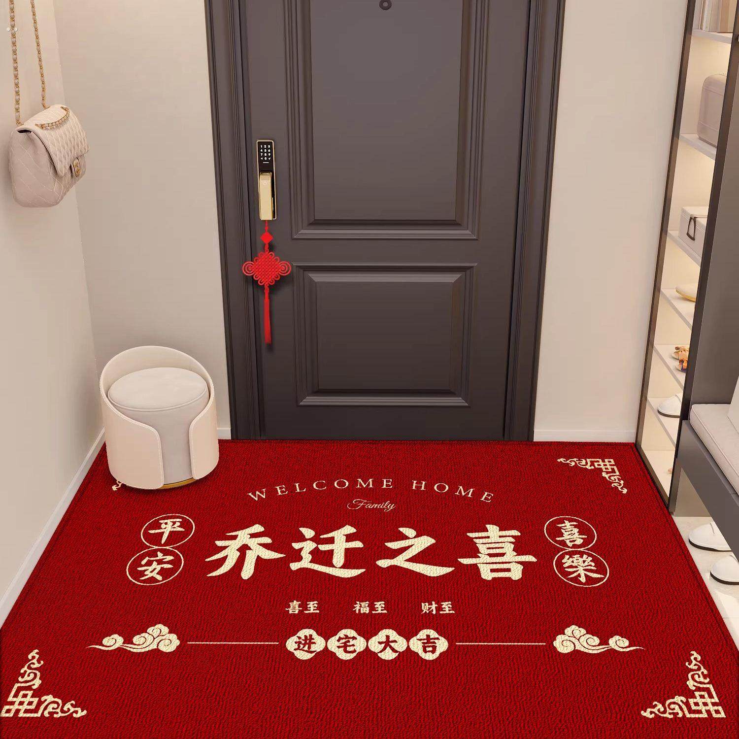 新款进门地垫入户门垫家用乔迁门口防滑垫子新年喜庆地毯红色脚垫,居家布艺,入户地垫,淘宝优惠券,粉丝福利购,淘宝优惠卷