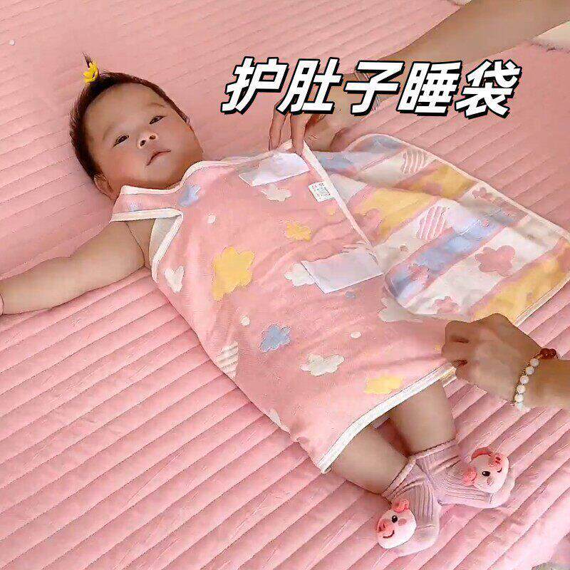 护肚子防着凉神器婴儿防惊跳睡袋宝宝睡觉防踢被夏天空调围兜睡袋