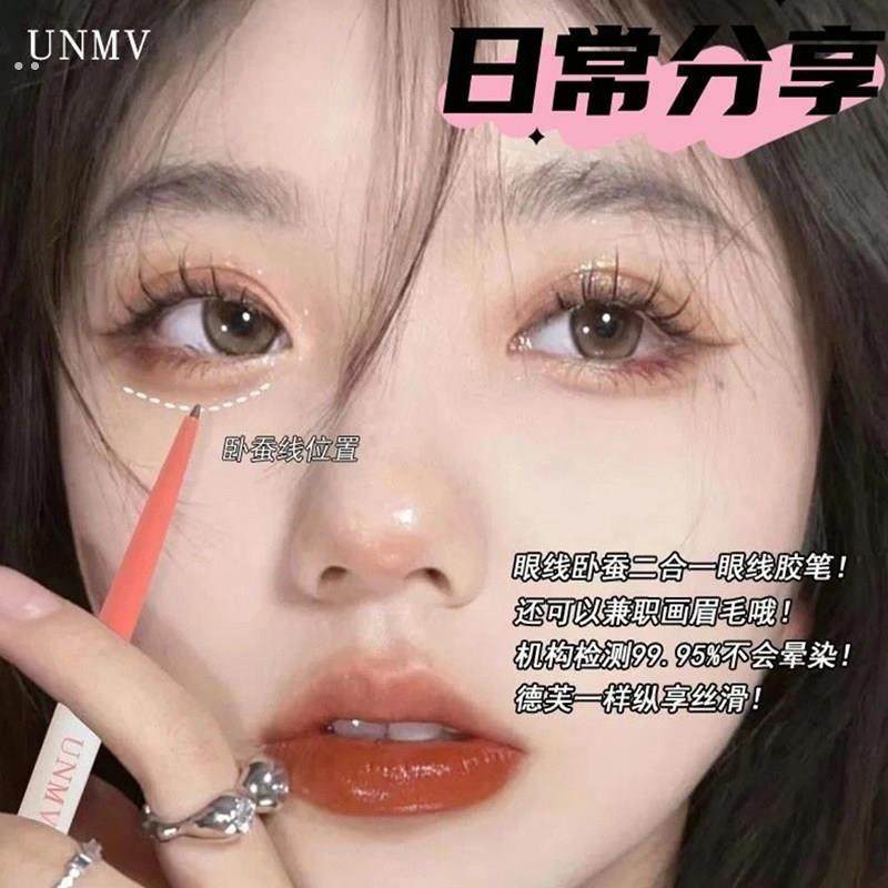 新手推荐眼线胶笔持久防水卧蚕笔提亮二合一眼线胶笔新手入门