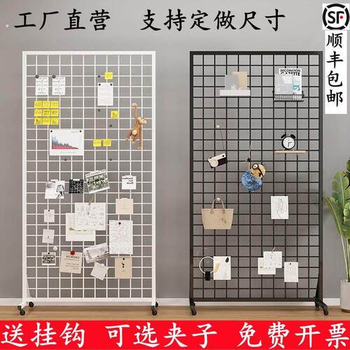 落地网格置物架立体移动照片墙摄影书画 画收纳饰品幼儿园作品展