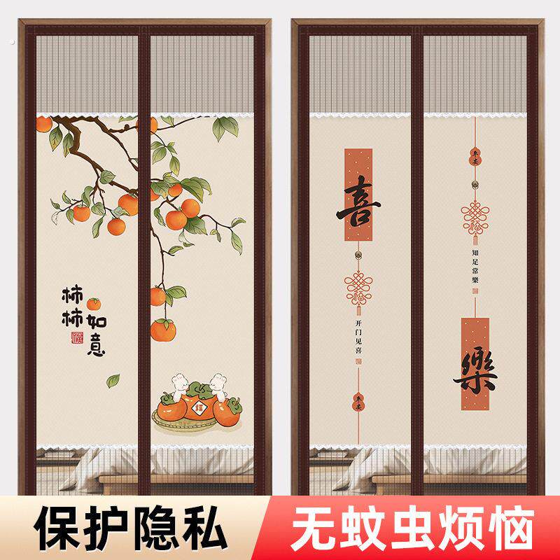 防蚊门帘2026夏季新款通风防蚊虫免打孔空间隔断窗入户隐私遮挡帘