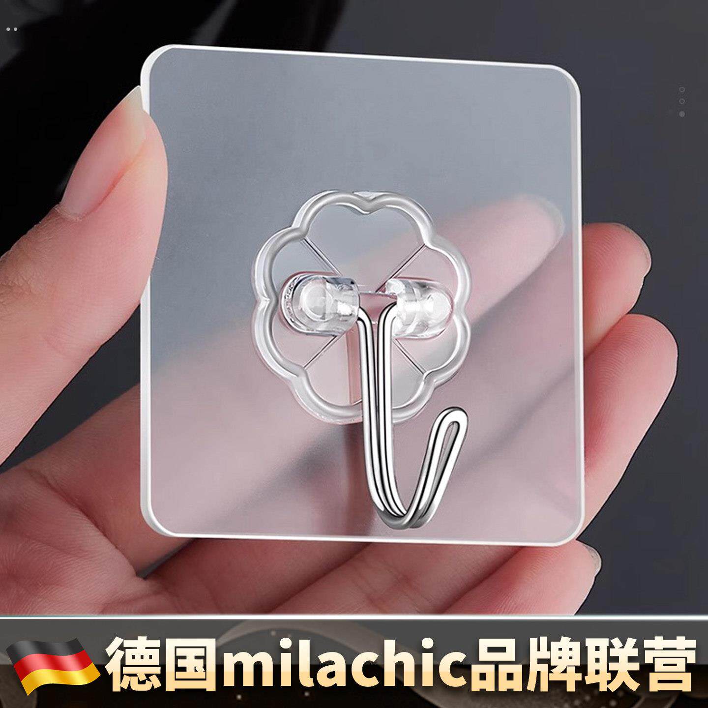 德系挂钩强力粘胶墙壁贴墙上承重透明无痕挂勾贴钩免打孔钩子粘钩