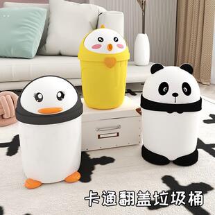 可爱卧室垃圾桶家用带盖新款大容量高颜值客厅厨房大号卫生间宿舍