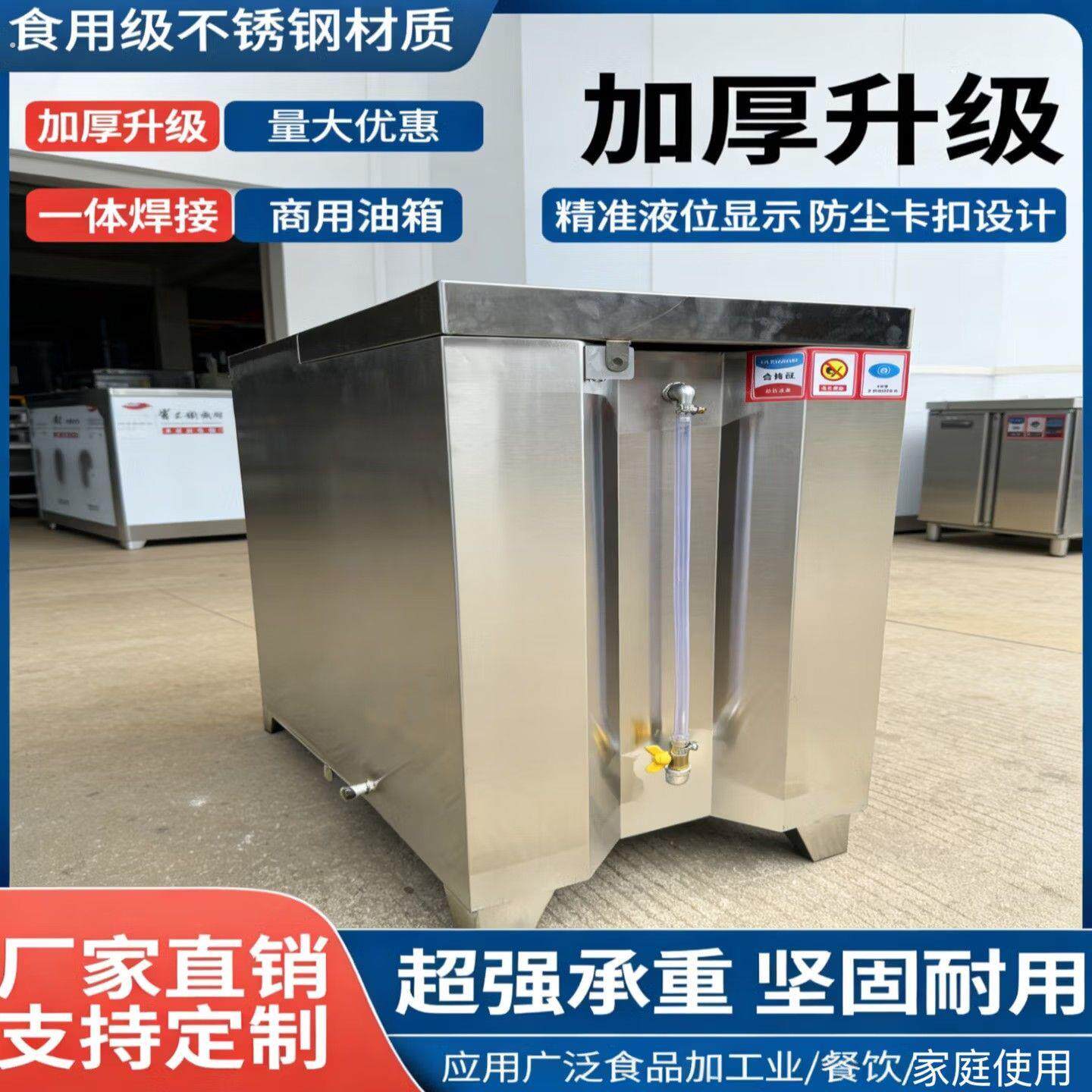 商用加厚植物油甲醇液体燃料甲醇白油灶油储油罐可定制不锈钢油箱
