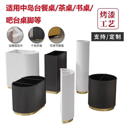 定制铁艺桌腿支架岩板岛台餐桌茶几底座半圆圆形罗马柱吧台支撑脚