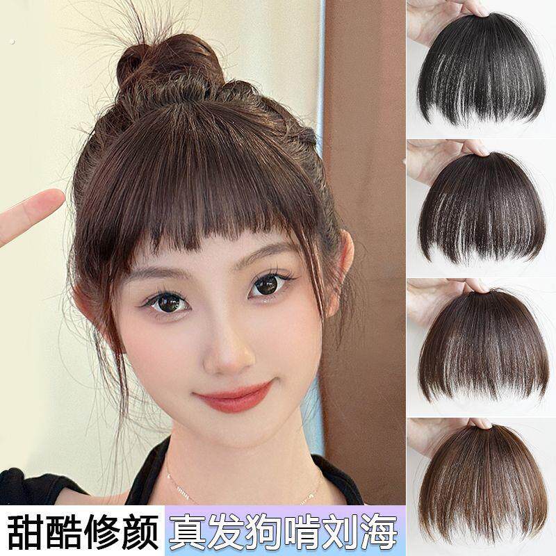 刘海假发真发假刘海女自然前额狗啃眉上自然齐刘海隐形痕假发片