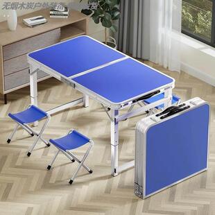 便携式摆摊小桌野餐露营夜市桌椅套长方形简易桌子饭桌折叠桌户外