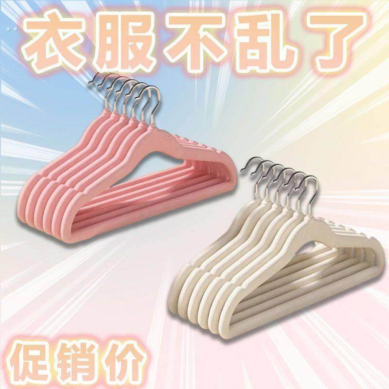 家用儿童植绒衣架宝宝小孩衣柜收纳专用防滑无痕晾衣撑中大童新品