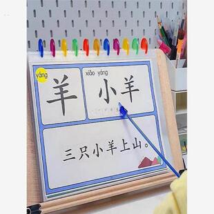 幼儿识字卡洪恩识字同步大字拼音版认字卡片宝宝早教神器幼儿园