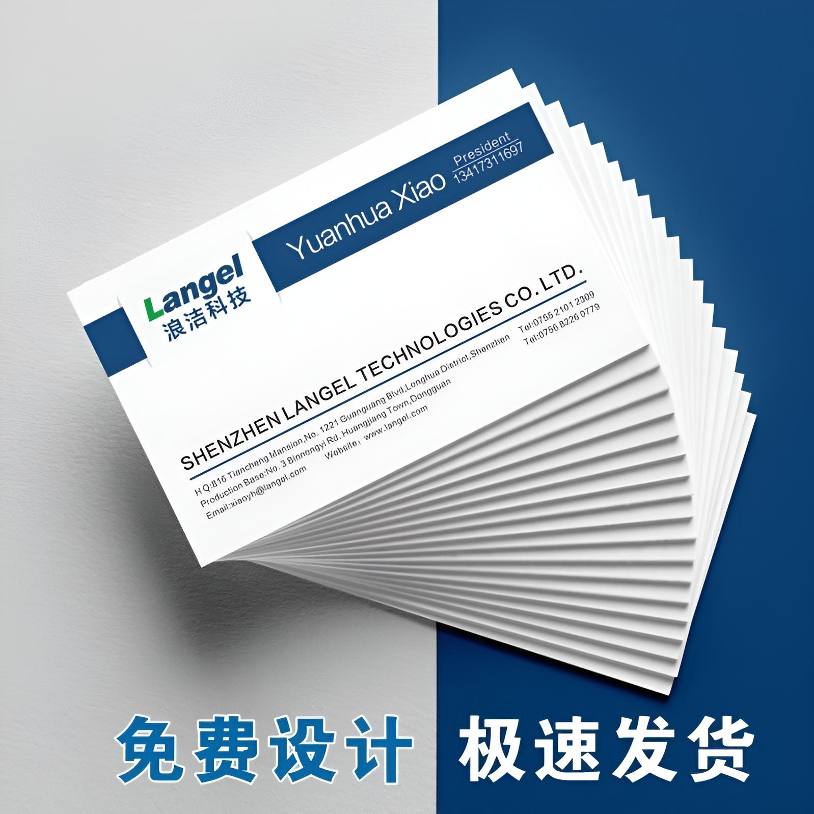 外卖卡片定制贴心卡订餐卡名片小卡硬卡订做明信片感谢售后卡贴纸