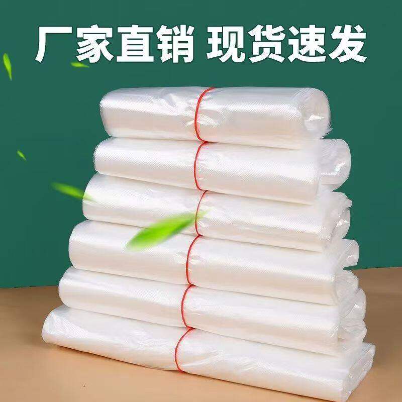 塑料袋背心塑料袋白色一次性通用现货速发外卖用方便袋透明手提袋