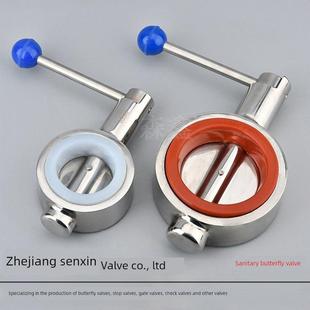 304不锈钢蝶阀食品卫生级手动水泵供水硅胶广东抛光蝶阀D71X