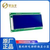 奥 AM2 FM2轿厢内显示器板DBA26800AM1 斯 快速电梯DAA26800FM1