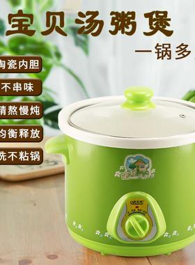 泉尔思电炖锅1.5/2.5/3.5/4.5L大容量陶瓷养生炖锅多功能汤煲煮粥