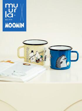 芬兰muurla搪瓷杯姆明早餐杯800ml杯子北欧ins情侣杯咖啡杯马克杯