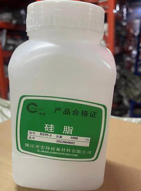 295-3润滑脂 耐高温300度硅脂H295防水密封Q型圈密封脂295-3D硅脂