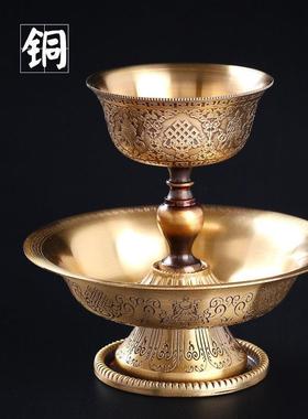 黄铜雕花护法杯尼泊尔工艺八吉祥法器供酒碗供水杯供佛杯家用供奉