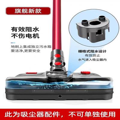 适配dyson吸尘器V7V8V10V15slim拖把头 干湿两用式快速拖地拖把头