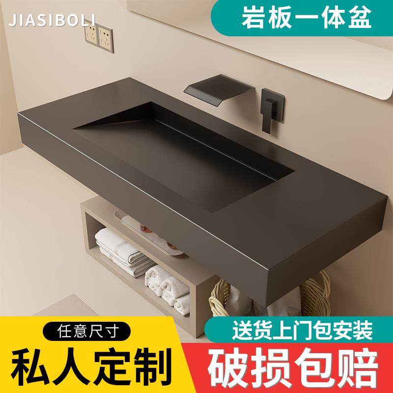 【高端设计师定制】岩板一体盆台面隐藏式挂墙式洗脸盆洗手池洗漱