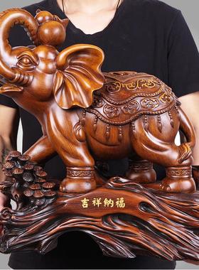 招财大象摆件吸财店铺开业家居客厅电视柜玄关装饰品办公前台摆设