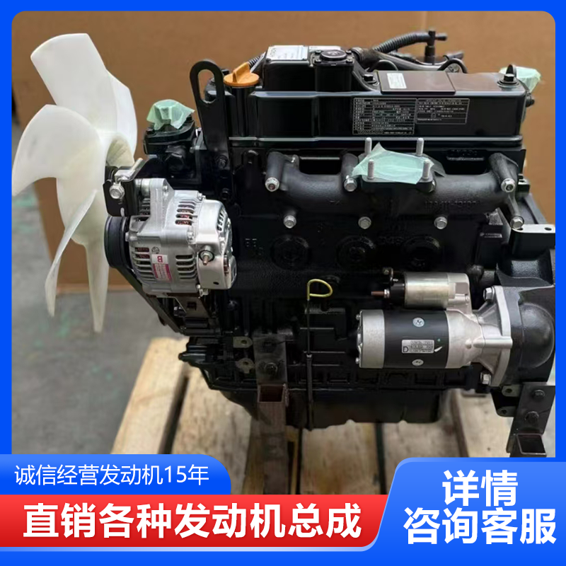 洋马4TNV88 4TNV98 4TNV98T 日立挖机发动机三缸四缸柴油机及配件