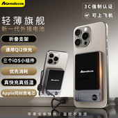 超薄磁吸外接电池Qi2协议快充大容量移动电源15w苹果无线快充 2025新款 3C认证充电宝可上飞机 Normdecos