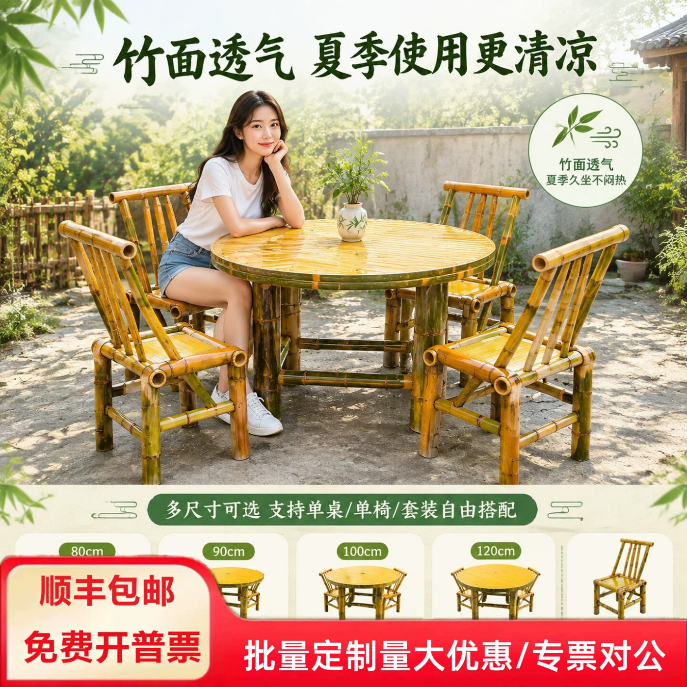 竹桌椅农家乐火锅店饭桌民宿景点竹子桌椅组合网红打卡地桌子椅子