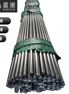 易切钢11SMnPb30圆钢 光亮圆棒 小规格钢棒