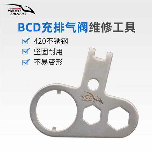 420不锈钢K阀维修工具背飞侧挂BCD充排气K Infalor调整保养TL-913