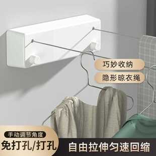 伸缩晾衣绳不锈钢阳台晾衣永业免打孔收纳晾晒绳双绳 伸缩折叠