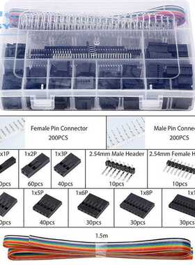 1550pcs 2.54mm杜邦跳线头连接器外壳配端子套件带排针其他